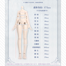 【予約】灵魂倒影 オールイン(ノーマル6種＋シークレット)