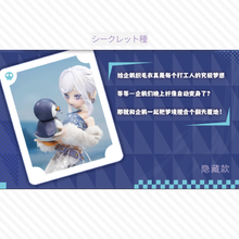 【予約】Eve Lynna 双面杀手 ランダム単品1箱