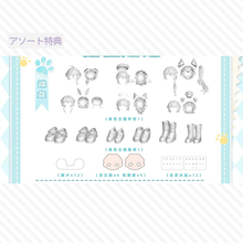 【予約】奇幻社团 アソート(基本ノーマル6種)