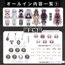 【予約】心の暗面 オールイン(ノーマル6種＋シークレット)