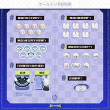 【予約】Eve Lynna 双面杀手 オールイン(ノーマル6種＋シークレット)