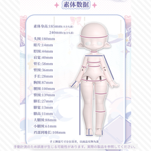 【予約】绒绒晚安 オールイン(ノーマル6種＋シークレット)