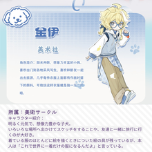 【予約】奇幻社团 ランダム4箱単品セット