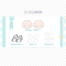 【予約】奇幻社团 ランダム4箱単品セット