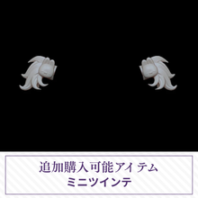 【予約】兔泥泥-同時／追加購入品