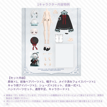 【予約】灵魂倒影 オールイン(ノーマル6種＋シークレット)