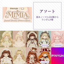 【予約】MiMiA アソート(基本ノーマル4種)【予約数上限有】