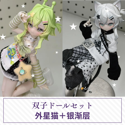 【予約】喵喵喵次方 単品ドールセット「外星咪+银渐层」