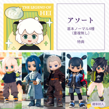 【予約】罗小黑战记2（ロシャオヘイセンキ2） アソート（基本ノーマル4種）