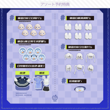 【予約】Eve Lynna 双面杀手 アソート(基本ノーマル6種)