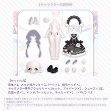 【予約】绒绒晚安 オールイン(ノーマル6種＋シークレット)