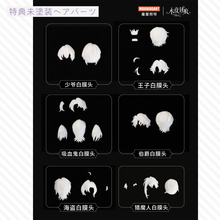 【予約】永夜刻痕 オールイン＋(ノーマル4種＋シークレット＋単品ドール)