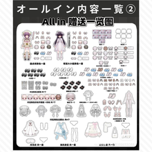 【予約】心の暗面 オールイン(ノーマル6種＋シークレット)