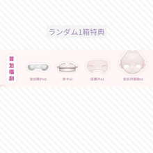 【予約】KIKURA节气美食 ランダム単品1箱