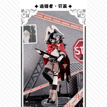 【予約】午夜童谣 ランダム単品2箱セット