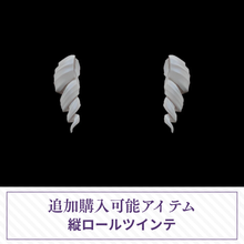 【予約】兔泥泥-同時／追加購入品