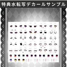 【予約】心の暗面 アソート(ノーマル6種)