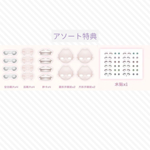 【早割予約】KIKURA节气美食 アソート(基本ノーマル4種)