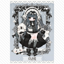 【予約】绒绒晚安 単品ドール「乌绒」