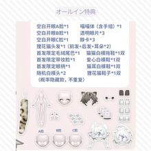 【予約】喵喵喵次方 オールイン(ノーマル6種＋シークレット)