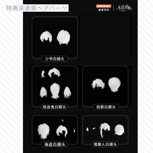 【予約】永夜刻痕 アソート＋(ノーマル4種＋単品ドール)