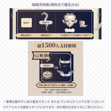 【予約】誓缚之躯 オールイン(全3種)