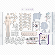 【予約】灵魂倒影 アソート(基本ノーマル6種)