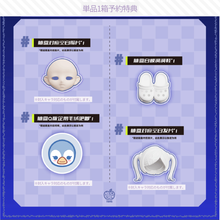 【予約】Eve Lynna 双面杀手 ランダム単品1箱