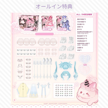 【早割予約】KIKURA节气美食 オールイン(ノーマル4種＋シークレット2種)