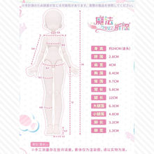 【予約】魔法乃少女之祈愿 ランダム単品2箱セット