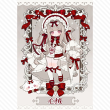 【予約】绒绒晚安 単品ドール「心绒」