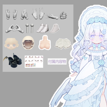 【予約】光与影 単品ドール 忆之翼