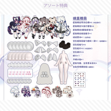 【予約】绒绒晚安 アソート(基本ノーマル6種)