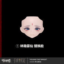 【予約】千颂礼宴 各キャラ表情違いフェイス(全8種)