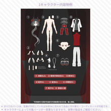 【予約】锈蚀圣徒 アソート(基本ノーマル6種)