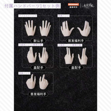 【予約】永夜刻痕 ランダム単品2箱セット