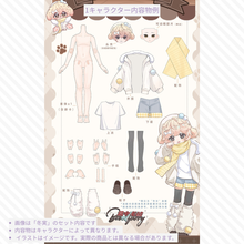 【予約】盒中毛绒 オールイン(ノーマル6種＋シークレット)