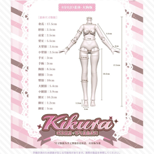 【予約】KIKURA节气美食 関連アイテム群