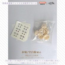 【予約】永夜刻痕 ランダム単品2箱セット
