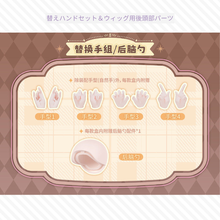 【予約】光魇双生2 オールイン(ノーマル6種＋シークレット)