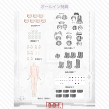 【予約】S.D.I オールイン(ノーマル6種＋シークレット)