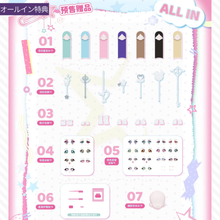 【予約】魔法乃少女之祈愿 オールイン(ノーマル6種＋シークレット)