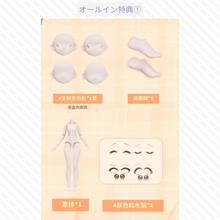 【予約】光魇双生2 オールイン(ノーマル6種＋シークレット)