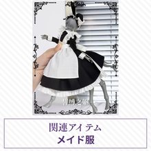 【予約】誓缚之躯 単独購入者向け 関連アイテム群