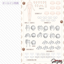 【予約】盒中毛绒 オールイン(ノーマル6種＋シークレット)