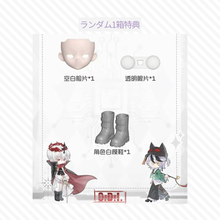 【予約】S.D.I ランダム単品1箱