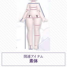 【予約】绒绒晚安  pvc小六分绒绒素体