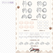 【予約】盒中毛绒 アソート(基本ノーマル6種)