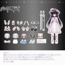 【予約】心の暗面 単品ドール 色違い大小姐