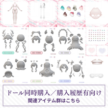 【予約】KIKURA节气美食 関連アイテム群